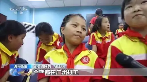 留守儿童版放牛班的春天唱出美好和希望附青年大学习网上主题团课