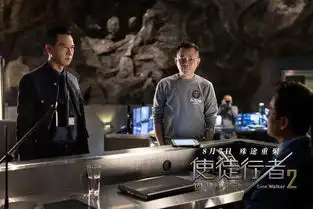 使徒行者2曝经典延续特辑再续兄弟情