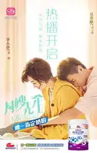 强势入驻月嫂先生亮相深圳卫视,明一奶粉再度走火