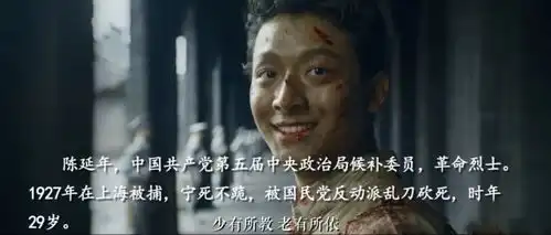 觉醒年代里的意难平,除了感谢,无以回馈
