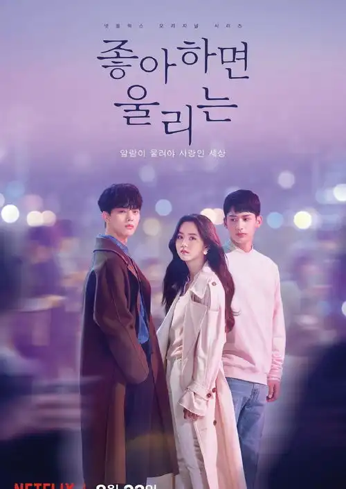 喜欢的话请响铃第二季,男主一定要是宋江啊
