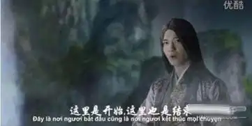 越南翻拍花千骨网友吐槽这是花千鬼
