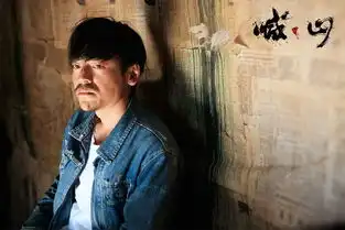 喊山17城路演高歌猛进超前放映发酵口碑