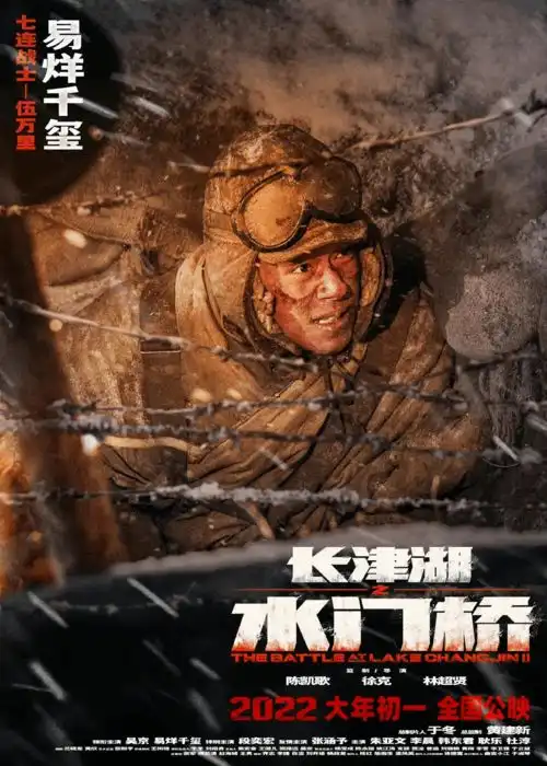 首位00后百亿票房演员