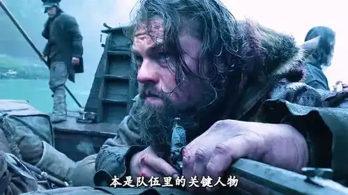 小李子的封神之作,荒野中过于真实的极限生存归来者
