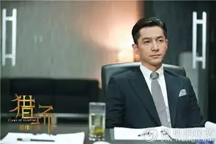 郑秋冬猎场面临重大危机陈香身份暴露意欲自杀