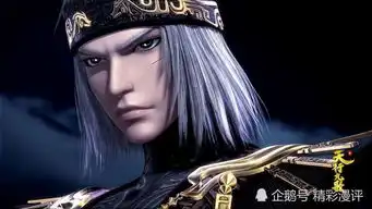 天行九歌盖聂出手救卫庄的内幕爆料,韩非与嬴政有个约定
