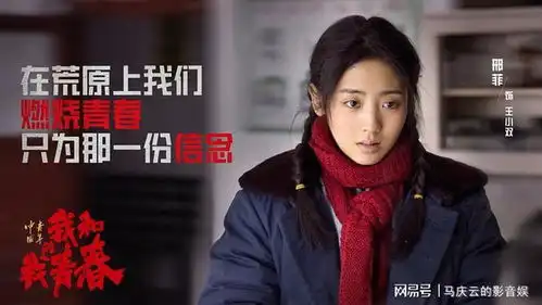 我和我的青春定档,王一博张艺兴等十几位明星主演,阵容强大
