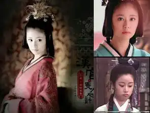 范冰冰赵丽颖吕佳容林心如她们从丫鬟演到了皇后