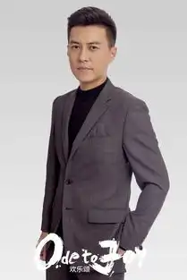 欢乐颂剧照
