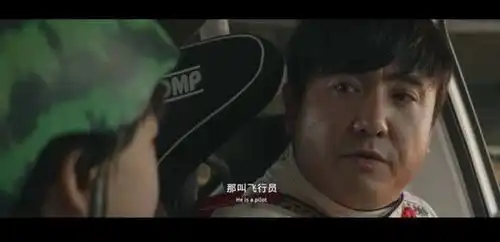 沈腾贺岁喜剧电影疯狂的外星人和飞驰人生,哪部更好看