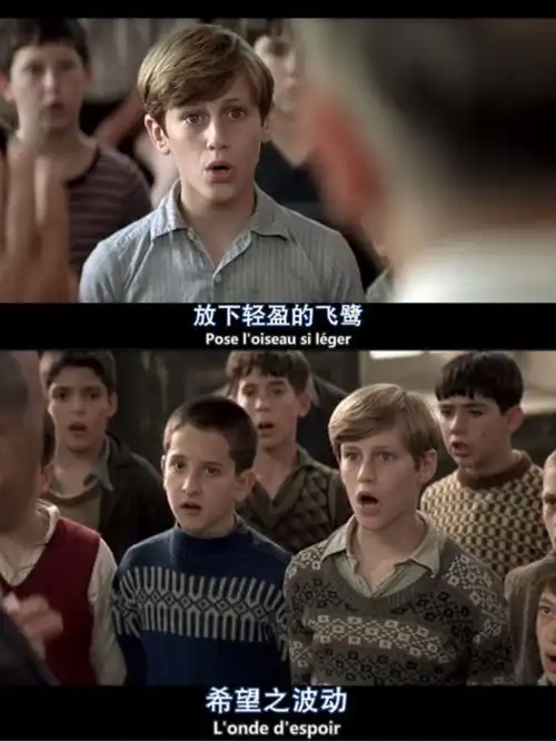 最好的教育应该是什么样子的放牛班的春天
