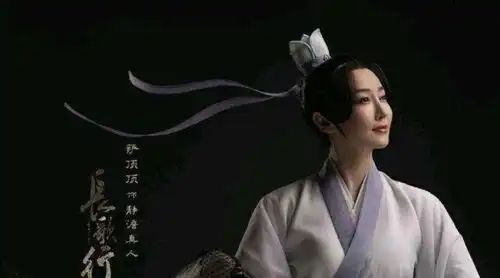 长歌行中的美女,萨顶顶第八,赵露思第二,迪丽热巴排第几曹曦
