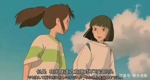 推荐好电影千与千寻