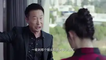 凡人的品格分集剧情第12集