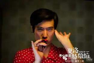 揭秘夏洛特烦恼夏洛的艾滋病怎么来的
