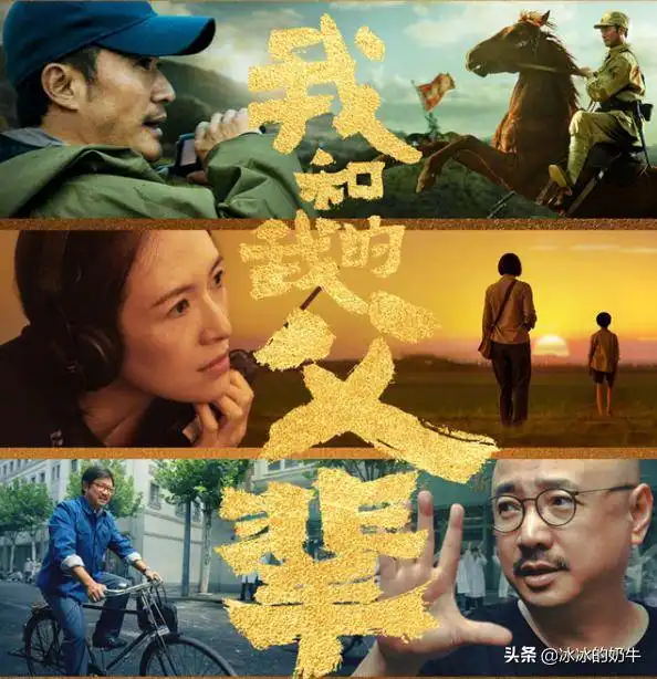 徐峥凭什么在片场教张艺谋演戏实力和地位都不允许啊
