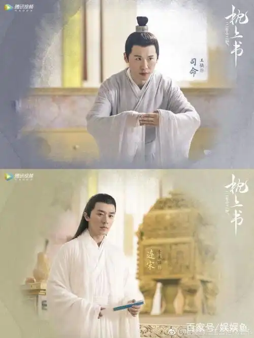 三生三世枕上书首发角色主题剧照,这都什么神仙颜值啊