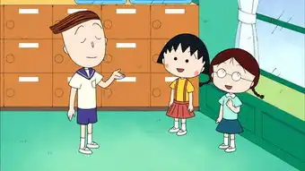 樱桃小丸子2剧照