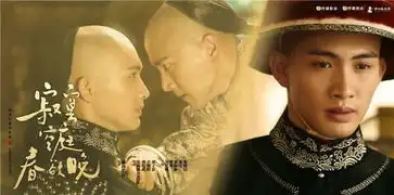 寂寞空庭首曝超长片花刘恺威郑爽再谱情缘