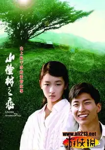 清纯当道勇士无敌赛过山楂树
