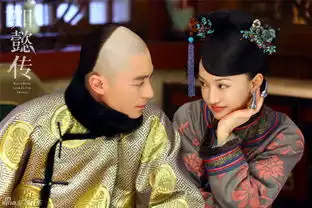 如懿传首曝剧照后妃旗装清丽娇美