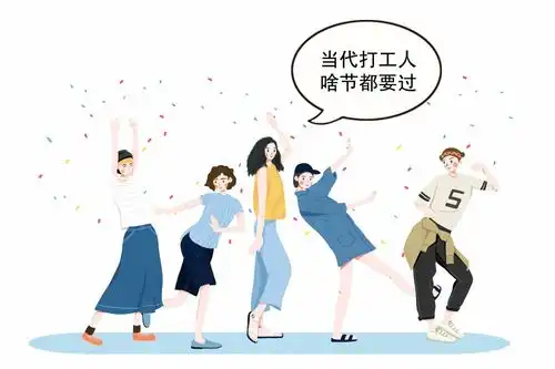 轻省节日主题餐快乐不分大小,谁还不是个宝宝
