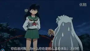 犬夜叉完结篇官方剧照