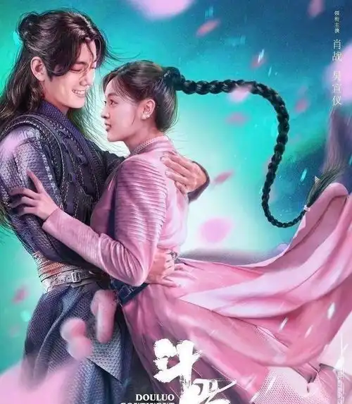 播放版斗罗大陆即将推出,这是你的史莱克七个怪物吗