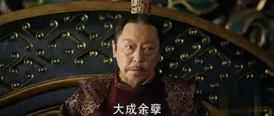天盛长歌第3集剧照,天盛长歌图片
