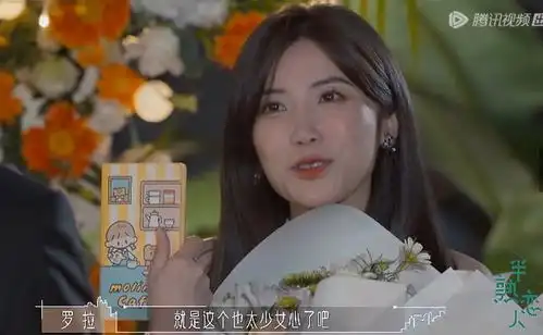 半熟恋人罗拉王能能一吻定情,唐艺昕景甜喜极而泣
