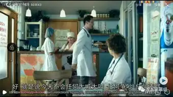 интерны实习医生第一百六十三集中俄双文字幕版发布啦

