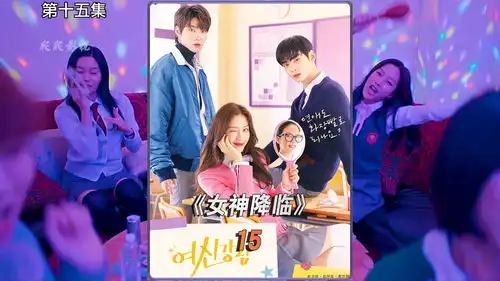 如果一个男生喜欢你,你会不会在意他偷偷看你声优都是怪物混剪影视解说
