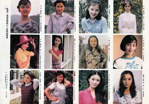 87红楼梦她太美,李志新专门乘飞机去寻她,见面后愣了