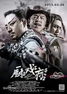影帝黄渤的身世背景你了解吗
