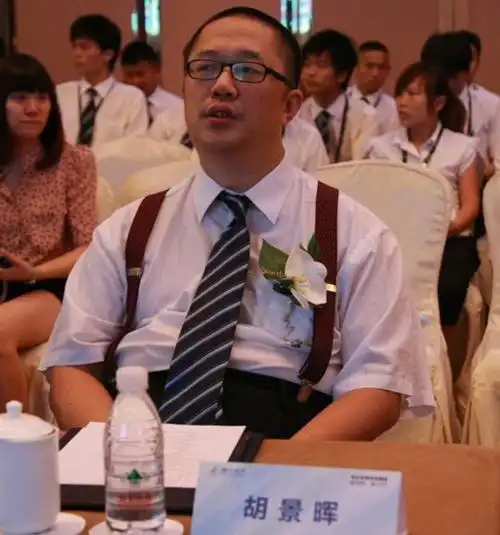 伟业我爱我家副总裁胡景晖合作才会更强大