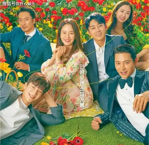 2021必追韩剧,宋智孝确定参演来魔女餐厅吧