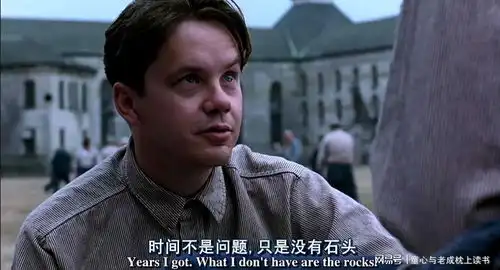 从故事人物主题三角度,看肖申克的救赎原著与电影异同

