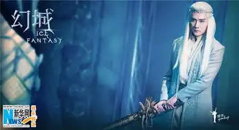 幻城冯绍峰身兼数职称再选一次要演雪狮