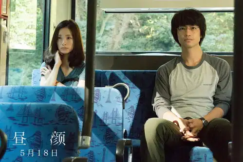 昼颜明日上映,中国定制版预告虐心诠释禁忌之恋