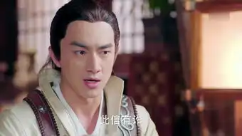 楚乔传第61集剧照,楚乔传图片
