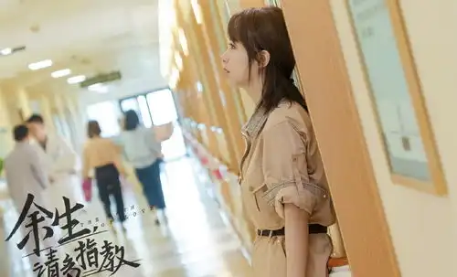 余生路透照曝光,杨紫又变了,果然名不虚传
