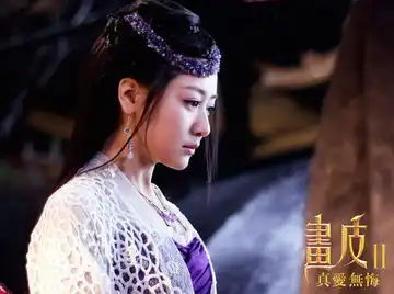 剧版画皮2收视攀升白冰版预告片曝光