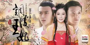 盘点五部超级ip调皮王妃成新宠组图
