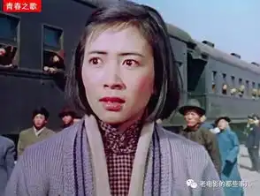 老电影青春之歌中的明星们,如今谢芳秦怡依旧美,而康泰赵联却英年早逝