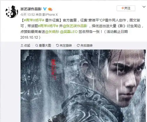 搬张艺谋作品影征集青萍杨平意难平cp番外文...
