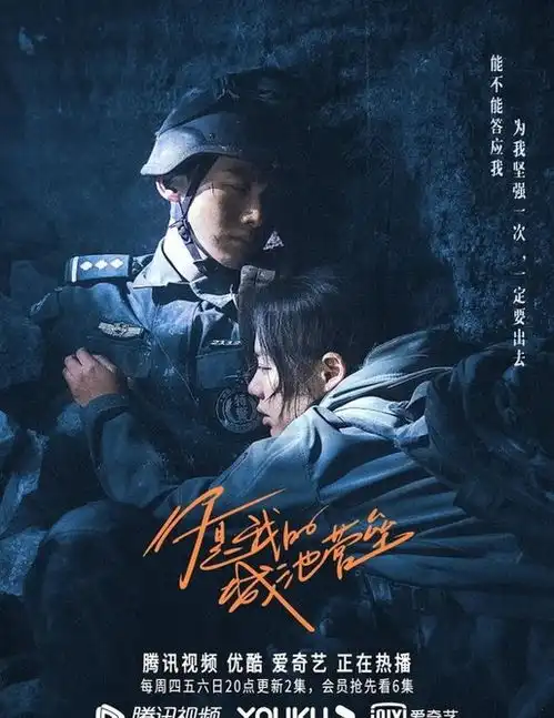 2021年上半年那些住在热搜上的影视作品,你看过几部
