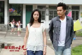 最美的时光大结局番外篇钟汉良终抱美人归
