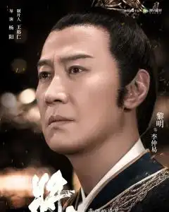 李仲易
