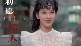 高清重制版赵雅芝剑胆柔情武侠音乐mv楚留香无线电视剧插曲罗文汪明荃郑少秋